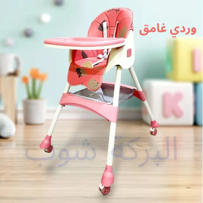 ⁦كرسي أطفال قابل للطي 3 في 1⁩ - الصورة ⁦4⁩