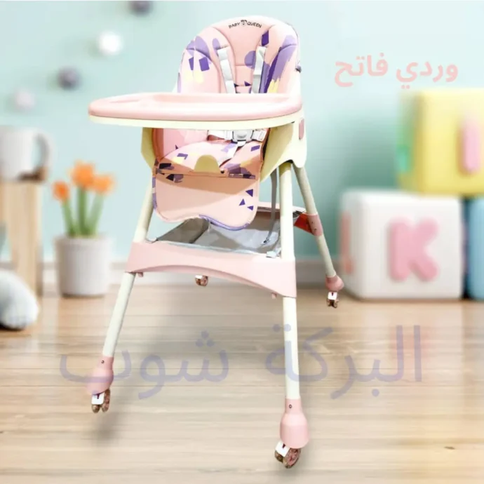 ⁦كرسي أطفال قابل للطي 3 في 1⁩ - الصورة ⁦3⁩