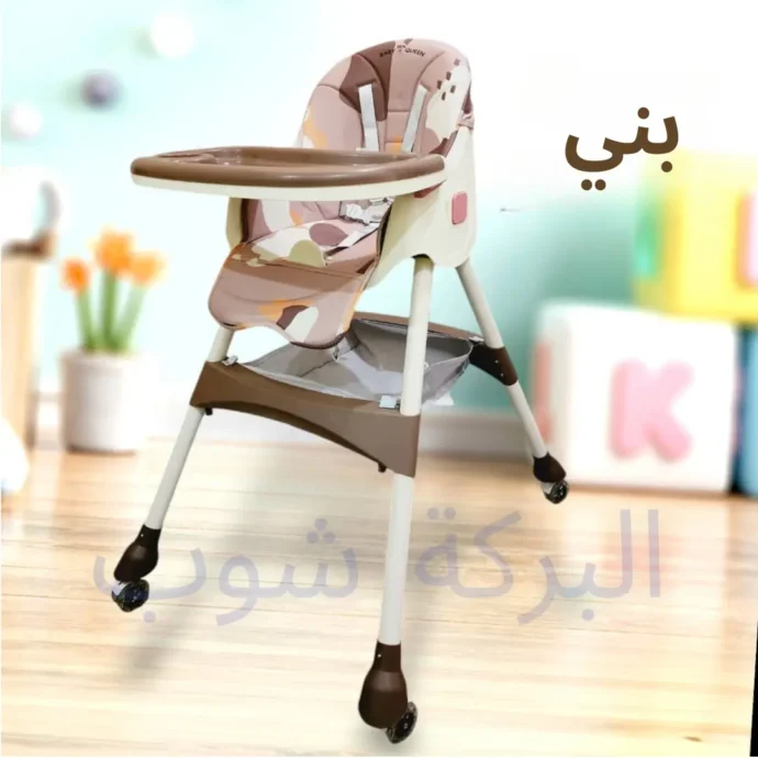 ⁦كرسي أطفال قابل للطي 3 في 1⁩ - الصورة ⁦6⁩