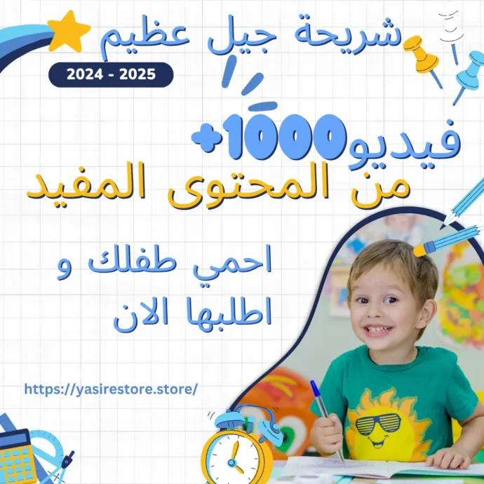 شريحة جيل عظيم +هدية رائعة مجانا