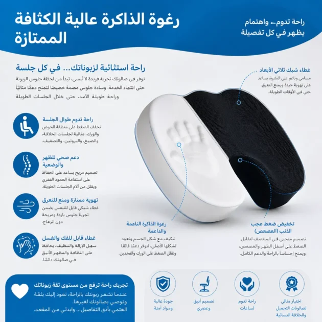 وسادة طبية softa